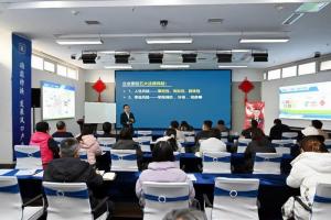 “用工风险管控系统”专题讲座在炎黄科技园举行
